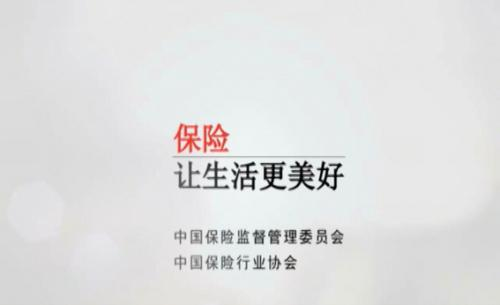 老人消費型防癌險哪款比較好呢？