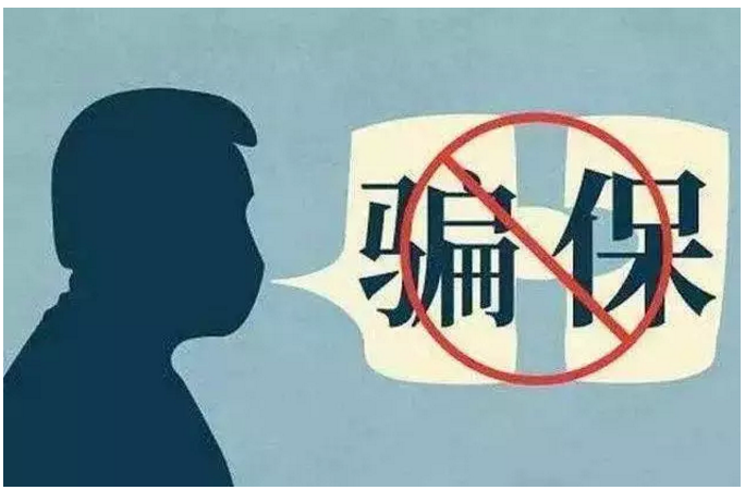 如何做好健康告知？
