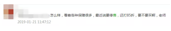 被親戚推銷(xiāo)保險怎么應對？