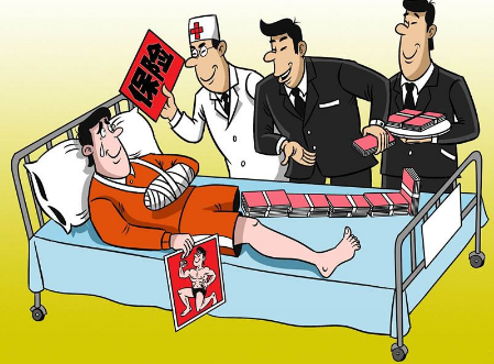 防癌險和防癌醫療險有什么區別