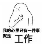 什么是年金轉換？