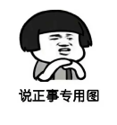 什么是年金轉換？