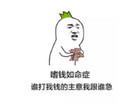 保險寬限期有什么用？