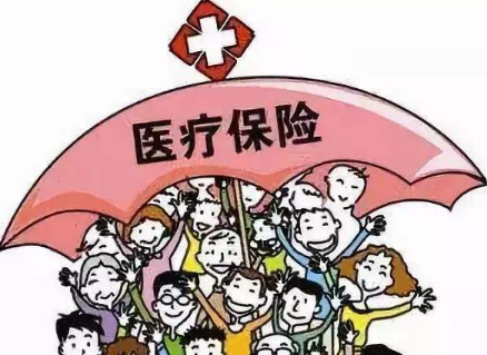  商業(yè)補充醫療險是什么？怎么報銷(xiāo)