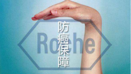 防癌險怎么樣？投保要求有那些