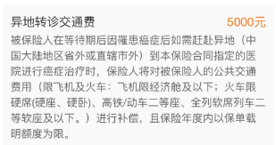 支付寶又一好醫保上線(xiàn)，專(zhuān)為父母定制