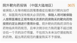 支付寶又一好醫保上線(xiàn)，專(zhuān)為父母定制