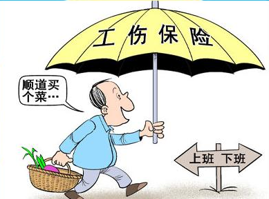 工傷意外險怎么賠付？