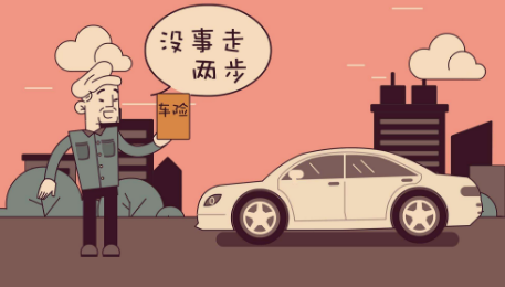 汽車(chē)在異地出險，理賠流程有哪些