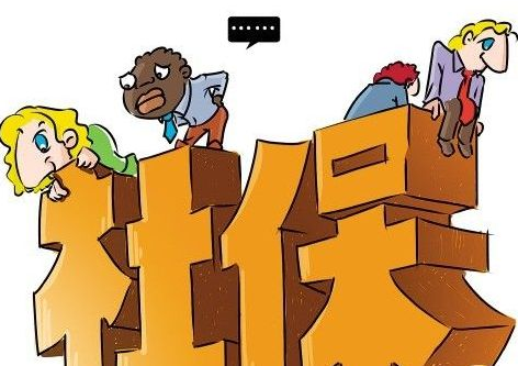  五險一金中的生育保險有什么用？
