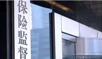 小保險公司到底能不能信？