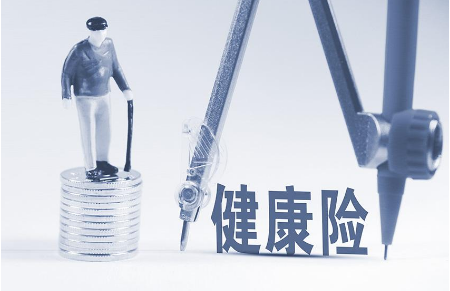 早買(mǎi)保險有什么好處？
