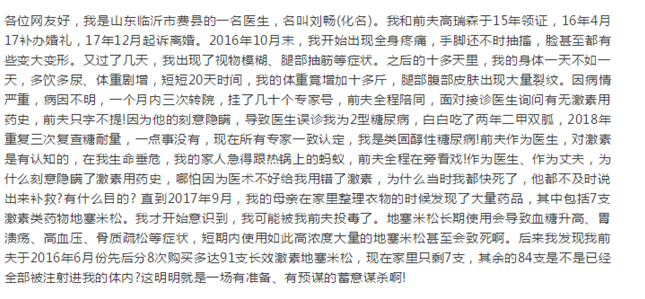 被長(cháng)期投毒能獲得理賠嗎？