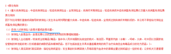 被長(cháng)期投毒能獲得理賠嗎？