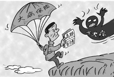  金鐘罩定期壽險怎么樣？