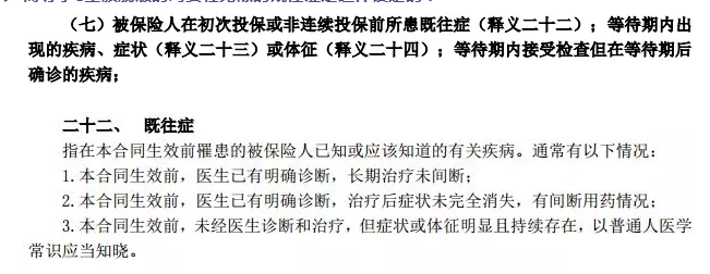 支付寶好醫保到底是不是市面上最好的醫療險？