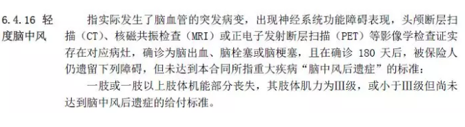 癌癥多次賠付重疾險哪款好？綜合測評告訴你