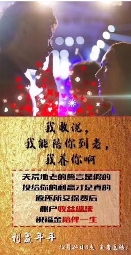 2018開(kāi)門(mén)紅年金險，值得購買(mǎi)嗎？