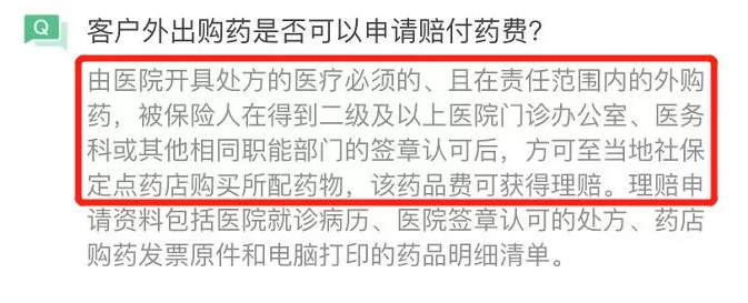騰訊藥神保：1元買(mǎi)150萬(wàn)保障，是真是假！