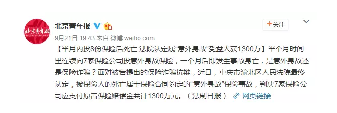 如何避免保險理賠糾紛？