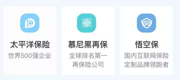 太平洋至尊房貸保：有什么亮點(diǎn)？