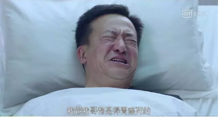 生過(guò)病還能買(mǎi)保險嗎？