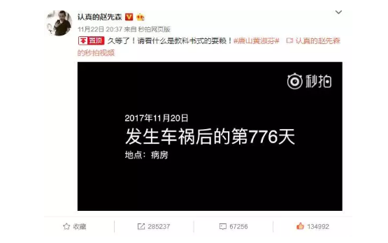 發(fā)生車(chē)禍耍賴(lài)不賠怎么辦？