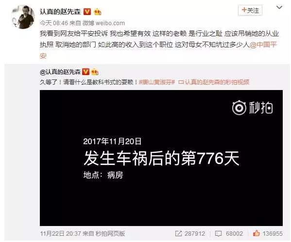 發(fā)生車(chē)禍耍賴(lài)不賠怎么辦？