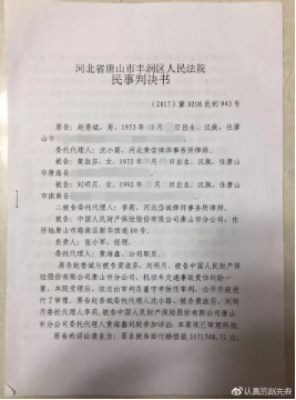 發(fā)生車(chē)禍耍賴(lài)不賠怎么辦？