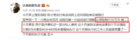 發(fā)生車(chē)禍耍賴(lài)不賠怎么辦？