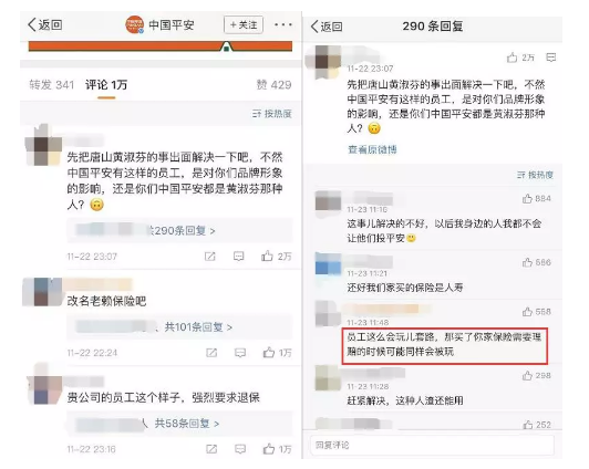 發(fā)生車(chē)禍耍賴(lài)不賠怎么辦？