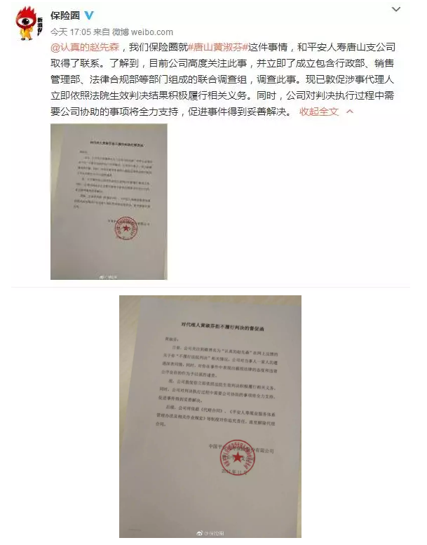 發(fā)生車(chē)禍耍賴(lài)不賠怎么辦？