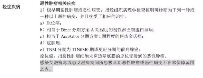平安福2018怎么樣？
