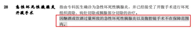 平安福2018怎么樣？