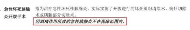 平安福2018怎么樣？