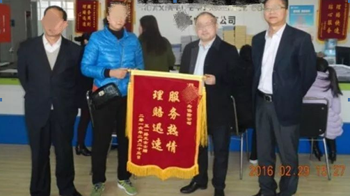 購買(mǎi)保險需要注意哪些問(wèn)題？
