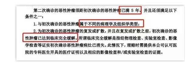 7款癌癥多次賠付型重疾險對比，總有一款值得入手
