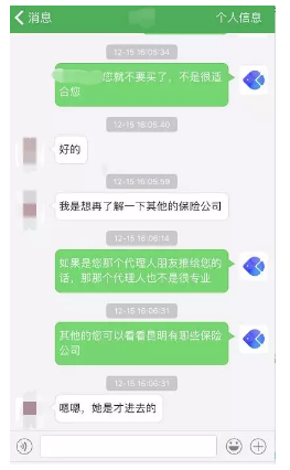 面對保險推銷(xiāo)應該怎么辦？