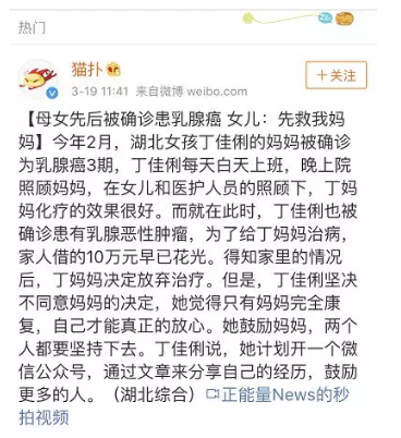 乳腺結節還能買(mǎi)保險嗎？