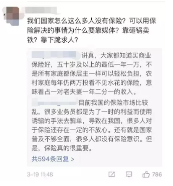 乳腺結節還能買(mǎi)保險嗎？