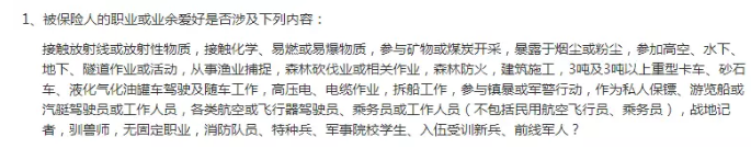 如何選擇定期壽險？