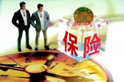 網(wǎng)上買(mǎi)保險的誤區有哪些？