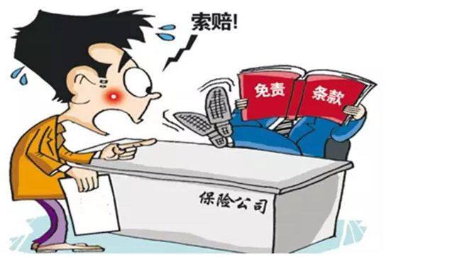 保險理賠流程有哪些？