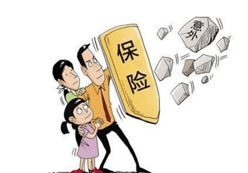 購買(mǎi)保險產(chǎn)品的重要性？你知道幾個(gè)