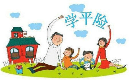 國壽住院無(wú)憂(yōu)學(xué)平險怎么樣？到底好不好