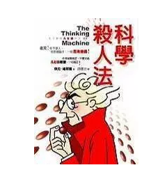 到底什么是保單貼現？