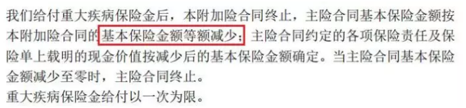平安保險重疾險中哪一款更好？
