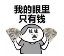 到底什么是保單貼現？