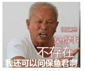 到底什么是保單貼現？
