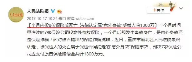 保險理賠糾紛該怎么解決？